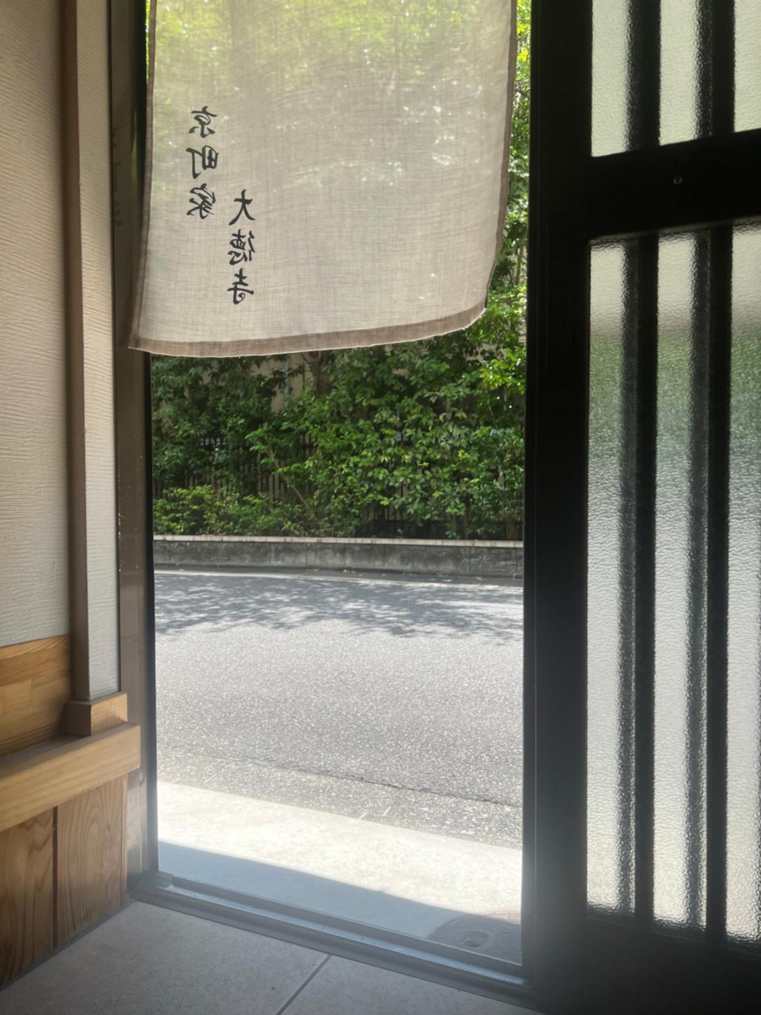 Villa Kyomachiya Daitokuji à Kyoto Extérieur photo